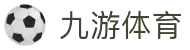 九游娱乐(NineGameSports)官方网站-九游引领娱乐潮流